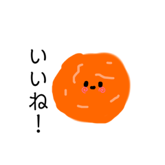 [LINEスタンプ] 唐揚げ③