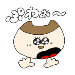 [LINEスタンプ] アニマル人間chan's