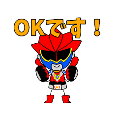 [LINEスタンプ] 安芸戦士メープルカイザー(挨拶編)