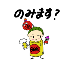 [LINEスタンプ] 酒は飲んでも飲まれるな( ^ ^ )/□