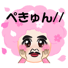 [LINEスタンプ] (トピア)ぺぺスタンプ第3弾〜おふざけ編〜