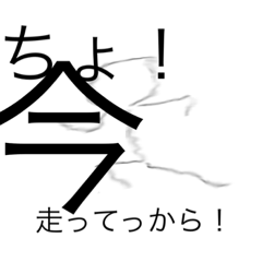 [LINEスタンプ] 君の思いを僕が代弁＋α