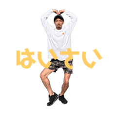 [LINEスタンプ] Jのはいさいスタンプ