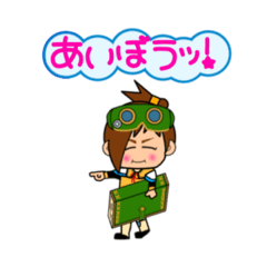 [LINEスタンプ] うけつける第一章