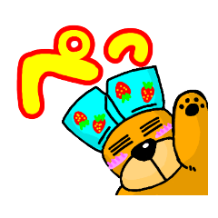 [LINEスタンプ] まったりパンツくま