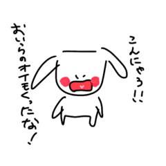 [LINEスタンプ] うさぎとオイモ