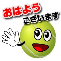 [LINEスタンプ] たっぷりテニススタンプ