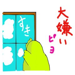 [LINEスタンプ] 反骨心の塊のひよこ