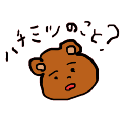 [LINEスタンプ] 眉毛のあるクマ 透過ver