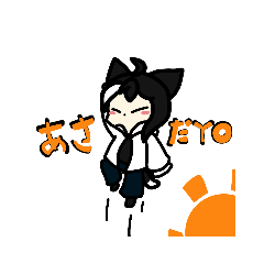 [LINEスタンプ] みんみら道1(2はありません)