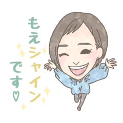 [LINEスタンプ] もえシャインスタンプ