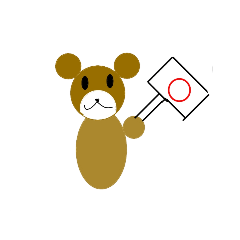 [LINEスタンプ] bear くま