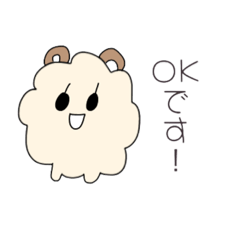 [LINEスタンプ] モフモフひつじmoffsheep