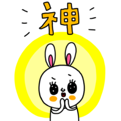 [LINEスタンプ] riekimの癒してうさぎスタンプ