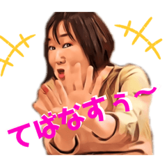 [LINEスタンプ] Makana Spiritual お泊まり会01