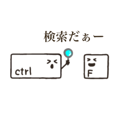 [LINEスタンプ] ゆるくてかわいいパソコン教室2