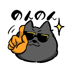 [LINEスタンプ] ゆるふわ黒ポメ日常スタンプ(ポメラニアン)