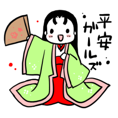 [LINEスタンプ] 〜平安ガールズ〜