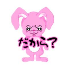 [LINEスタンプ] ぐぬぬぅうさぎ