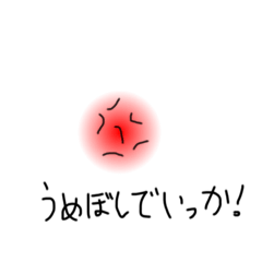 [LINEスタンプ] 選択肢はあなたにある