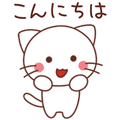 [LINEスタンプ] ゆるねこたちの日常 その2