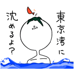 [LINEスタンプ] 闇ニコちゃんスタンプ2