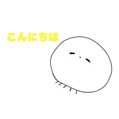 [LINEスタンプ] しろくらげちゃんの1日