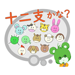 [LINEスタンプ] かくまくまくんの謎解きスタンプ2