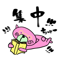 [LINEスタンプ] つぶらな瞳のピンクちゃん（あいさつ編）