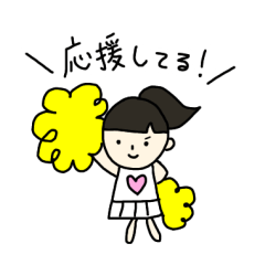 [LINEスタンプ] チアガールちゃんの日常スタンプ