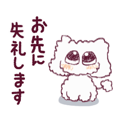 [LINEスタンプ] DIGG＆DILLYの日常での動く敬語スタンプ2