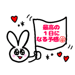 [LINEスタンプ] 大親友と使いたいピースうさちゃん♡2