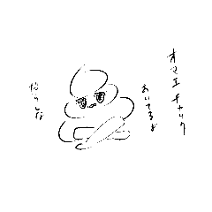 [LINEスタンプ] 人生ムリ