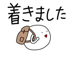 [LINEスタンプ] 【連絡用】シンプルスタンプ