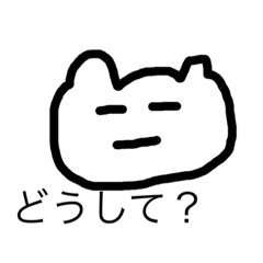 [LINEスタンプ] 熊さんと仲間たちのスタンプ3