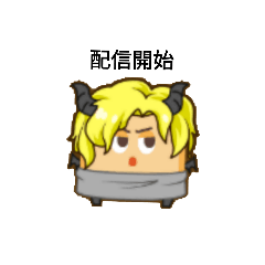 [LINEスタンプ] 私がポンだ！