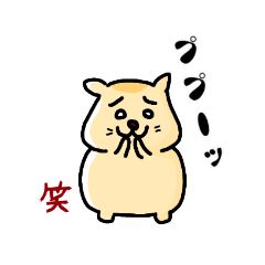 [LINEスタンプ] もぐのハムスターンプ