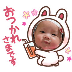 [LINEスタンプ] あゆ様スタンプ