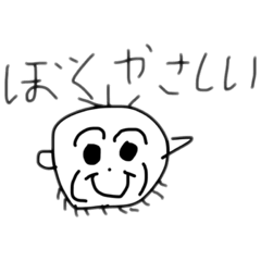 [LINEスタンプ] ゴリ・ゴリー君2.5