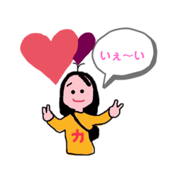 [LINEスタンプ] カコ坊 シリーズ 第一弾