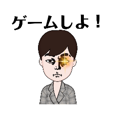 [LINEスタンプ] ちょっとおかしな うちのゲーム(*⌒▽⌒*)