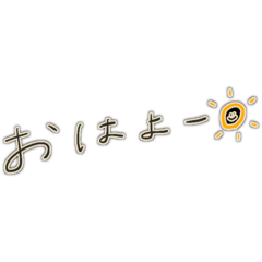 [LINEスタンプ] 私用だよーーー