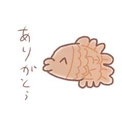 [LINEスタンプ] たい焼き君第2