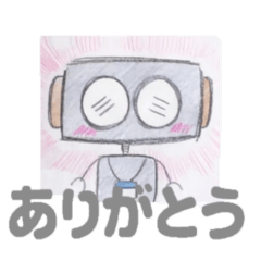 [LINEスタンプ] ロボとロボット