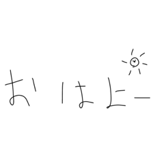 [LINEスタンプ] シンプルすぎる吹き出し