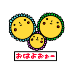 [LINEスタンプ] ゆるゆる まんまる スタンプ