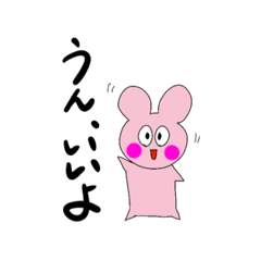 [LINEスタンプ] ヘンテコうさぎのパコ