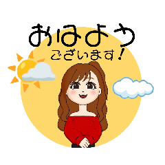 [LINEスタンプ] 日常でよく使う言葉！たまに使う言葉！