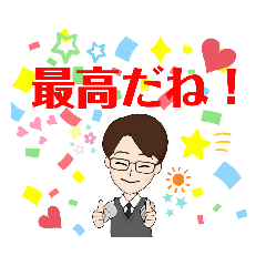 [LINEスタンプ] 普通のひと③