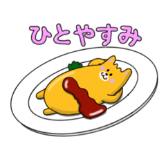 [LINEスタンプ] ポメ吉。の日常スタンプ2